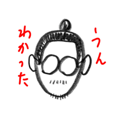 [LINEスタンプ] のぶちか