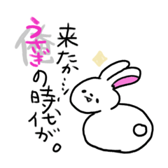 [LINEスタンプ] 2023お正月すたんぷ