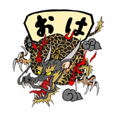 [LINEスタンプ] 日常和柄スタンプ