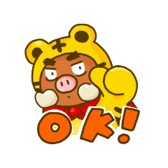 [LINEスタンプ] イノトラ小覇王