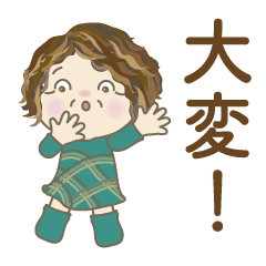 [LINEスタンプ] おばちゃんが、毎日よく使うスタンプ。No2