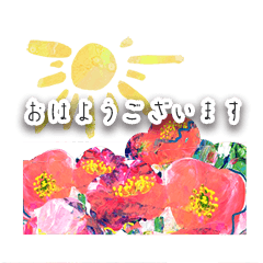 [LINEスタンプ] アートなお花