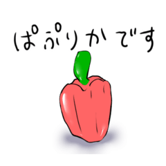 [LINEスタンプ] ぱぷりかの日常 1