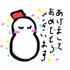 [LINEスタンプ] ゆきのひスタンプ17