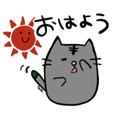 [LINEスタンプ] 食いしん坊ネコ