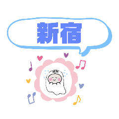 [LINEスタンプ] 今どこ？ここにいるよ！待ち合わせ！居酒屋