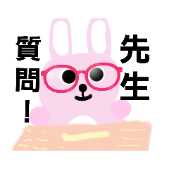 [LINEスタンプ] (たみの部屋)うさぎの部屋No3