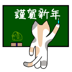 [LINEスタンプ] ゆるっと、ミケネコさんからのメッセージ