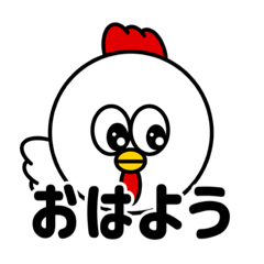 [LINEスタンプ] まるいどうぶつたち 【日常会話】