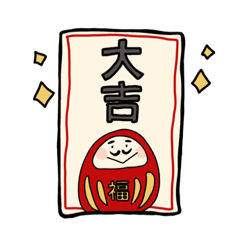 [LINEスタンプ] 新年 十二支セット