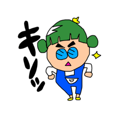 [LINEスタンプ] バルサミコヤス