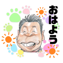 [LINEスタンプ] bossがいっぱい！②