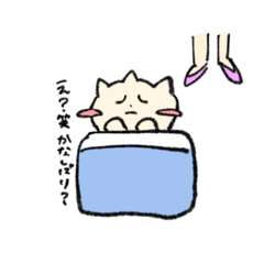 [LINEスタンプ] おにたち