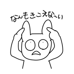 [LINEスタンプ] めごまうさぎ