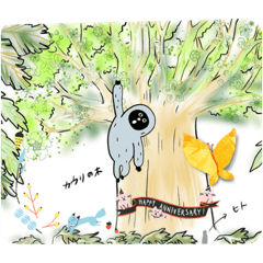 [LINEスタンプ] 絵本スタンプ歴史
