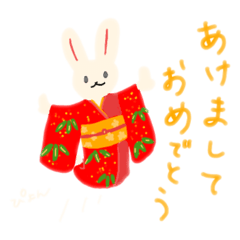 [LINEスタンプ] ゆきりあけおめスタンプ