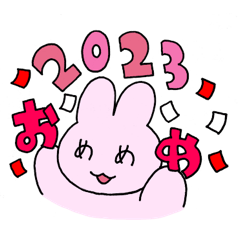 [LINEスタンプ] めめうさちゃん 新年編(2023)