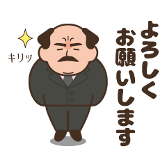 [LINEスタンプ] パグみたいなおじさんのスタンプ