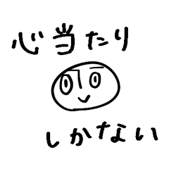 [LINEスタンプ] 物欲のスタンプ