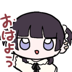 [LINEスタンプ] 柊のゆかいななかまたち