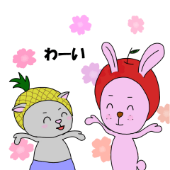 [LINEスタンプ] パイナップル猫ちゃんとアップルうさぎくん