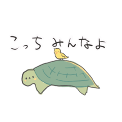 [LINEスタンプ] たのしいいきものたちのすたんぷ