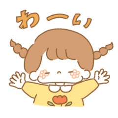 [LINEスタンプ] 毎日おさげちゃん
