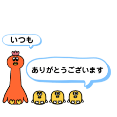 [LINEスタンプ] トーークスタンプ