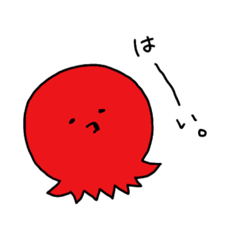 [LINEスタンプ] たこむんの良さをしるスタンプ