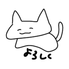 [LINEスタンプ] 雑すぎてよう分からん猫のスタンプ
