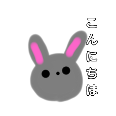 [LINEスタンプ] うさぎ三姉弟と食べられるにんじん