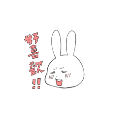 [LINEスタンプ] ぽっちゃりうさぎ（中国語）