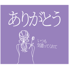 [LINEスタンプ] チューリップ 女性