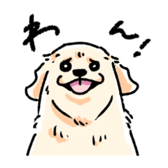 [LINEスタンプ] 愛しのマックくん