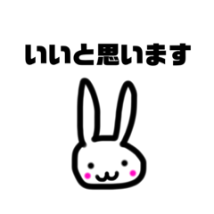 [LINEスタンプ] いびつなウサギ。年末年始。