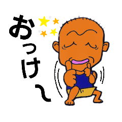 [LINEスタンプ] ジジ＆ババ