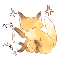 [LINEスタンプ] きつねキツネ狐4