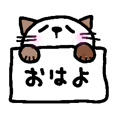 [LINEスタンプ] ねこ 言葉 ①