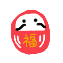 [LINEスタンプ] 謹賀新年 2023