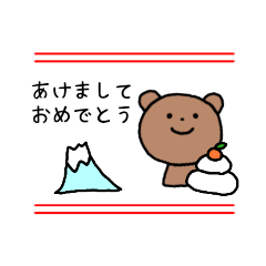 [LINEスタンプ] のほほんくまのAutumnWinter