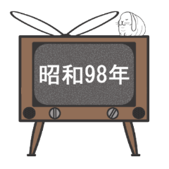 [LINEスタンプ] 昭和の古いテレビ