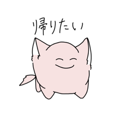 [LINEスタンプ] うめぼんの日常2