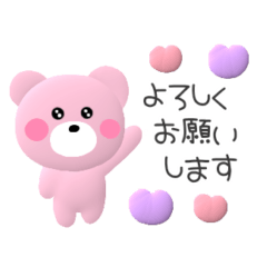 [LINEスタンプ] 年中使えるくまさんスタンプ