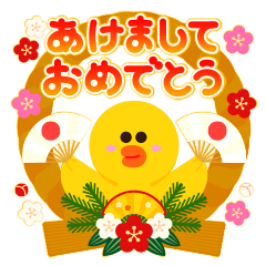 [LINEスタンプ] サリー可愛い♡サリーが主役のお正月☆