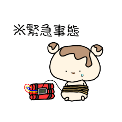 [LINEスタンプ] もちっこぐま3