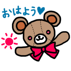 [LINEスタンプ] テディベア Liebe❤️のスタンプ(基本編)