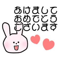 [LINEスタンプ] あけおめスタンプ2*