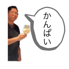 [LINEスタンプ] 最強の常連客「てんちょ」