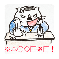 [LINEスタンプ] 五間(ゴマ)部長 2