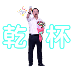 [LINEスタンプ] 外道の細道。3